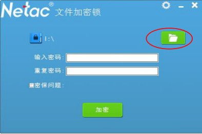 朗科文件加密鎖在軟件開發中的應用與優勢