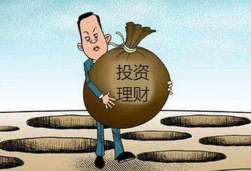 第四十五章 信托產(chǎn)品常規(guī)性風險如何判斷與投資咨詢