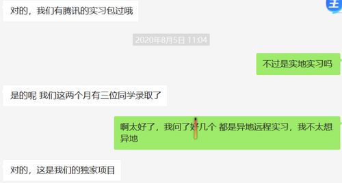 互聯(lián)網(wǎng)大廠內(nèi)推灰產(chǎn) 一個(gè)Offer中介竟要價(jià)40萬