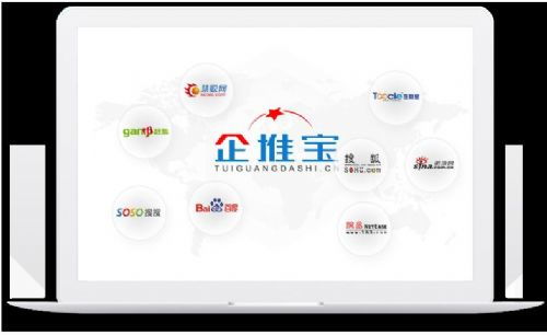 企業(yè)產(chǎn)品網(wǎng)絡(luò)推廣官網(wǎng) 中介服務(wù)如何成為品牌增長的加速器