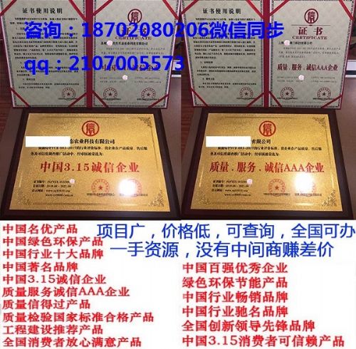 南通綠色環(huán)保產(chǎn)品與中介服務(wù)辦理全攻略