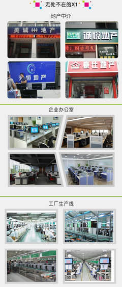 高效低成本的智能選擇 電腦終端機(jī)X1為何物超所值，中介服務(wù)如何助力降本增效